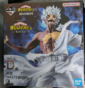 제일복권 히로아카 D상 다비 MASTERLISE