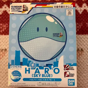 HARO (SKY BLUE) 프라모델