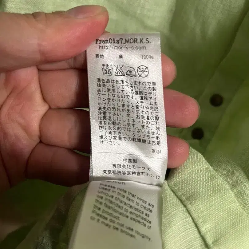 5번째 상품 이미지