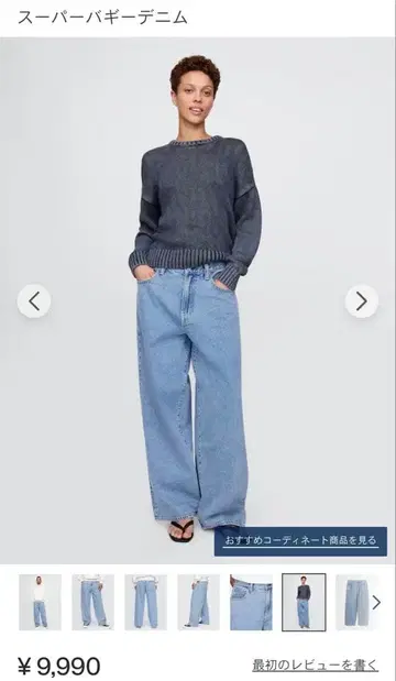 GAP 슈퍼 배기 데님 28 x 30 미디엄 워시