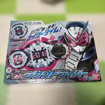 BANDAI DX 지쿠 드라이버 A.D.2018