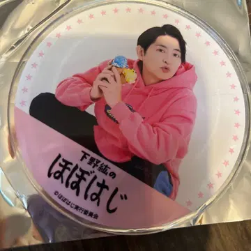 시모노 히로 그라테 아크릴 코스터