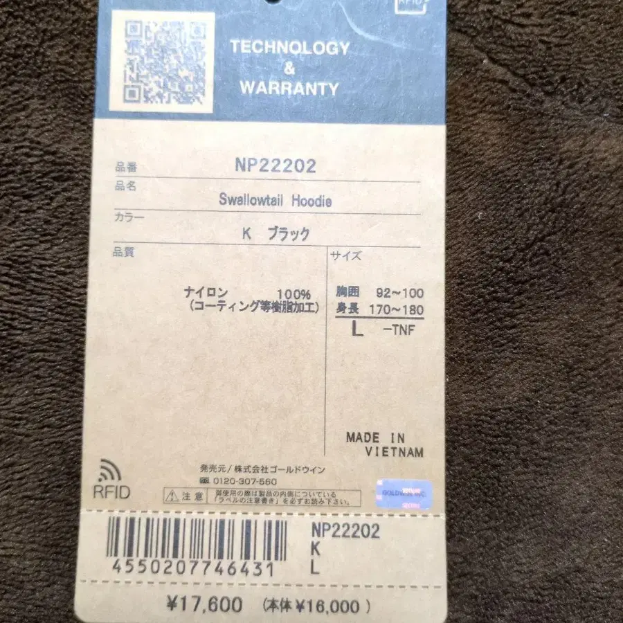 6번째 상품 이미지