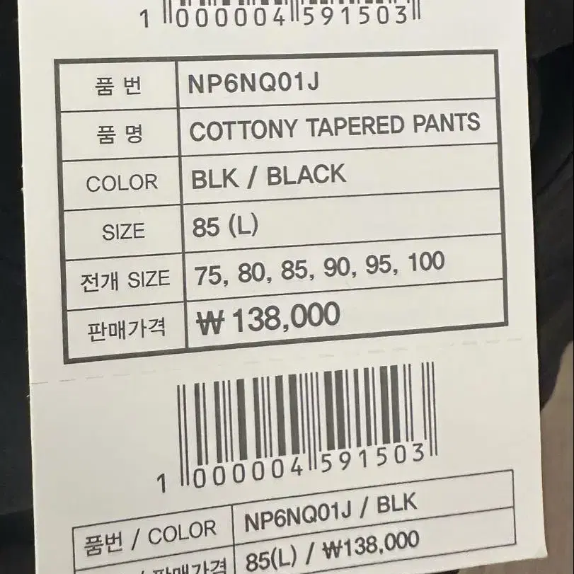 9번째 상품 이미지