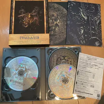 PHALARIS