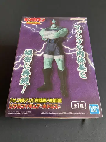 근육맨 리틀 나이트메어 피규어 약 25cm BANDAI