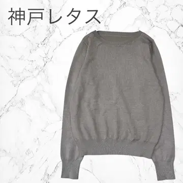 고베 레터스 심플 내추럴 무지 데일리 깔끔한 성숙 캐주얼 고품질