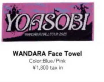 YOASOBI WANDARA 페이스 타월 핑크
