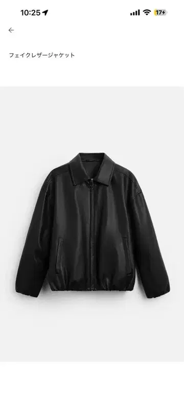ZARA 페이크 레더 자켓 블랙 L
