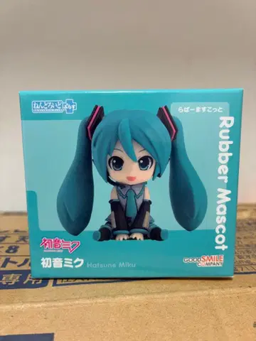 하츠네 미쿠 넨도로이드 플러스 러버 마스코트