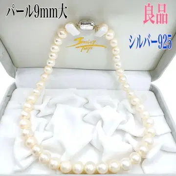 진주 목걸이 펜던트 9mm 대 실버 925 관혼상제 상자