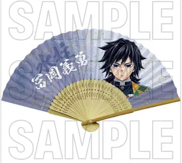 귀멸의 칼날 기둥 전시회 부채 토미오카 기유