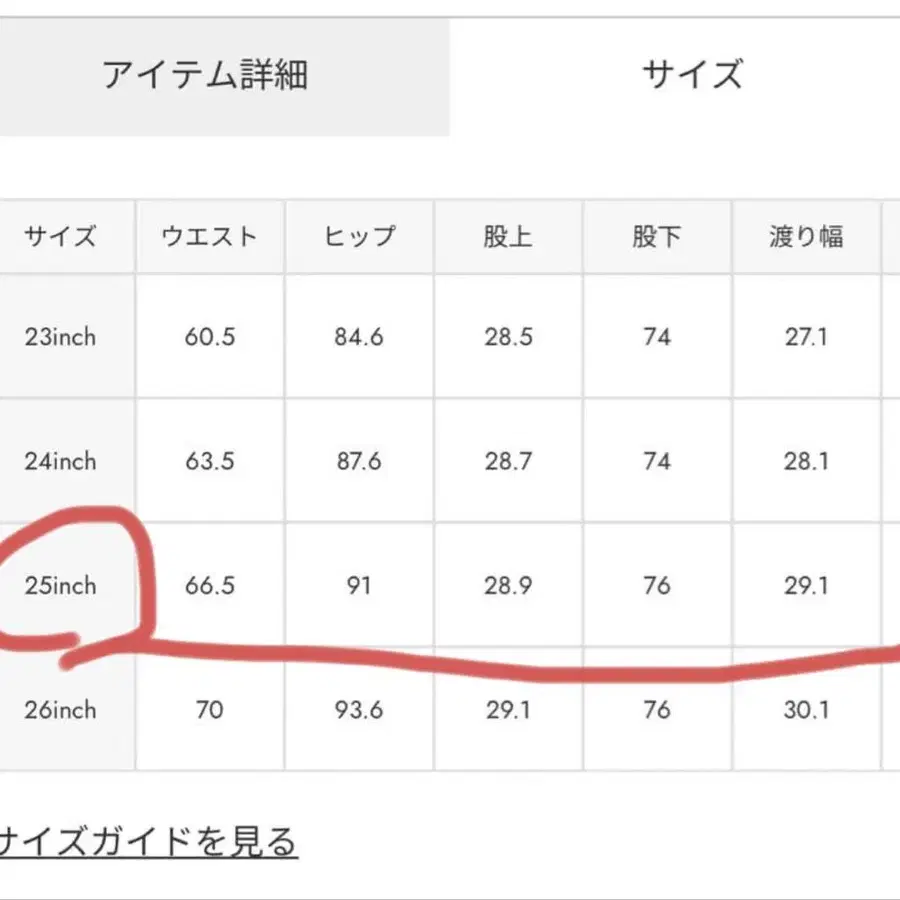 5번째 상품 이미지