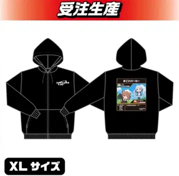 엘르 채널 로얄 캐치 한정판 후드티 XL 사이즈