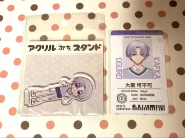 에이트리 가불가 세트 전체 회의