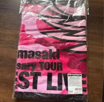 하마사키 아유미 2023 TOUR BEST LIVE 타월