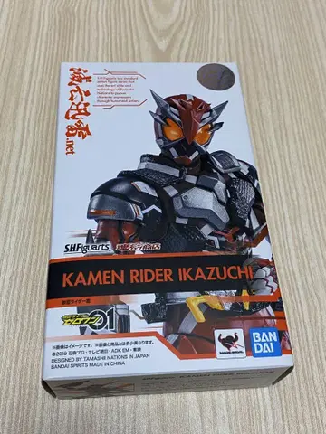 S.H.Figuarts 가면라이더 번개
