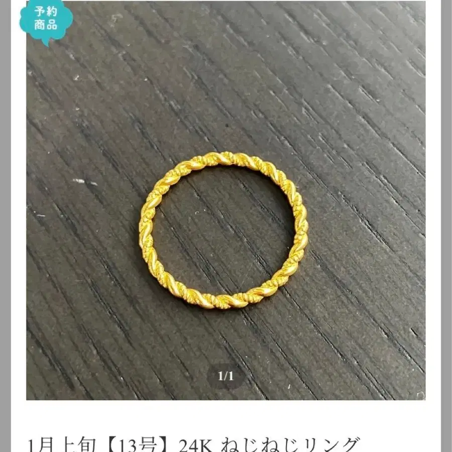 1번째 상품 이미지
