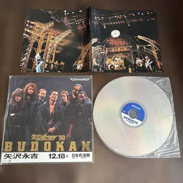 [레이저 디스크] BUDOKAN 1990 야자와 에이요시
