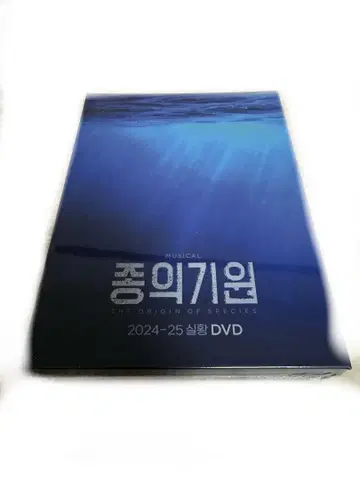 한국 뮤지컬 종의 기원 DVD 2024-25