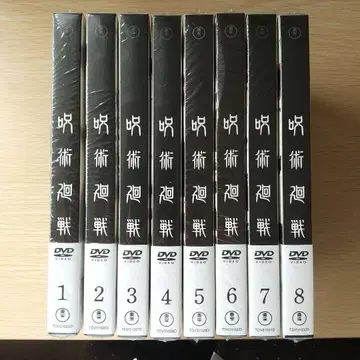 주술회전 DVD Vol.1~8 전 8권