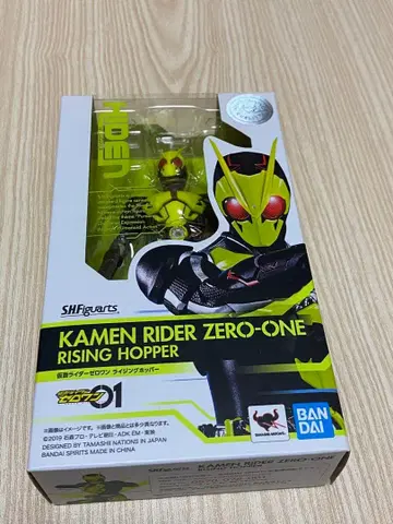 S.H.Figuarts 가면라이더 제로원 라이징 호퍼
