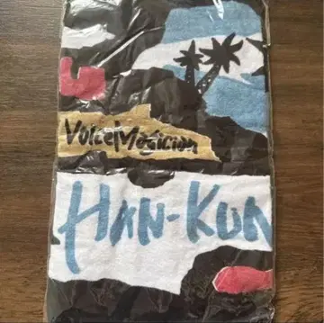 HAN-KUN 컬러풀 타월