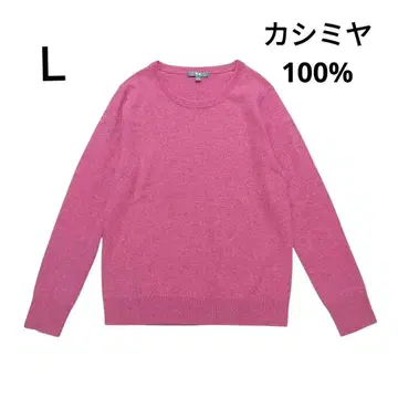 새상품급 유니클로 UNIQLO 캐시미어 100% 크루넥 긴팔 니트 L