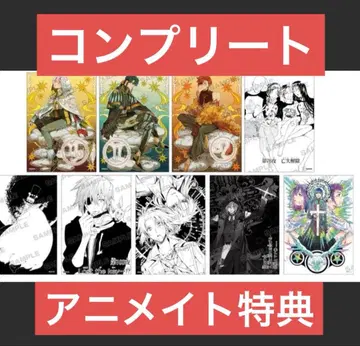 D.Gray-man 애니메이트 페어 특전 컴플리트