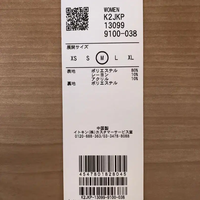 9번째 상품 이미지