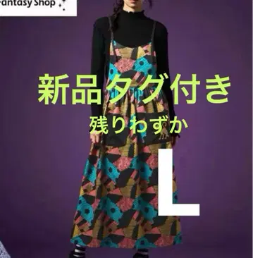 벨메종 나이트메어 비포 크리스마스 샐리 에이프런풍 원피스 스커트
