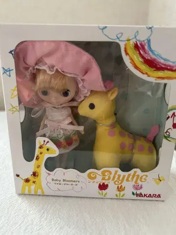 미니 브라이스 PBL-54 베이비 블루마즈 인형