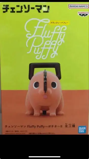 체인소 맨 Fluffy Puffy ~포치타~II 라인업 A