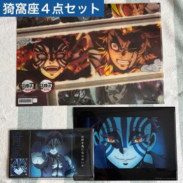 아카자 4세트 무한열차 무한성 런천매트 케이스 귀멸의 칼날