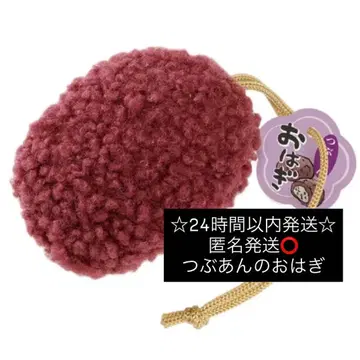 오하기 봉제 인형 1.5 팥소 오하기 오하기 팥소 가챠 2