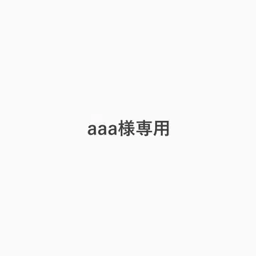 aaa님 리퀘스트 2점 상품