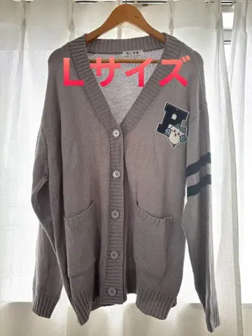 하치와레 가디건 그레이 L 사이즈