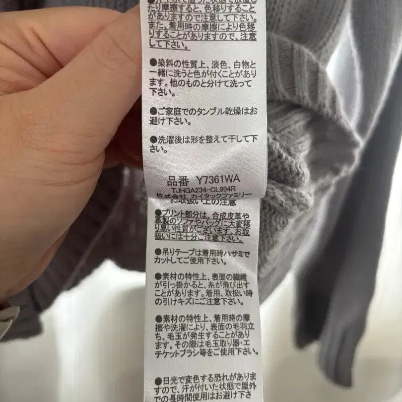 6번째 상품 이미지
