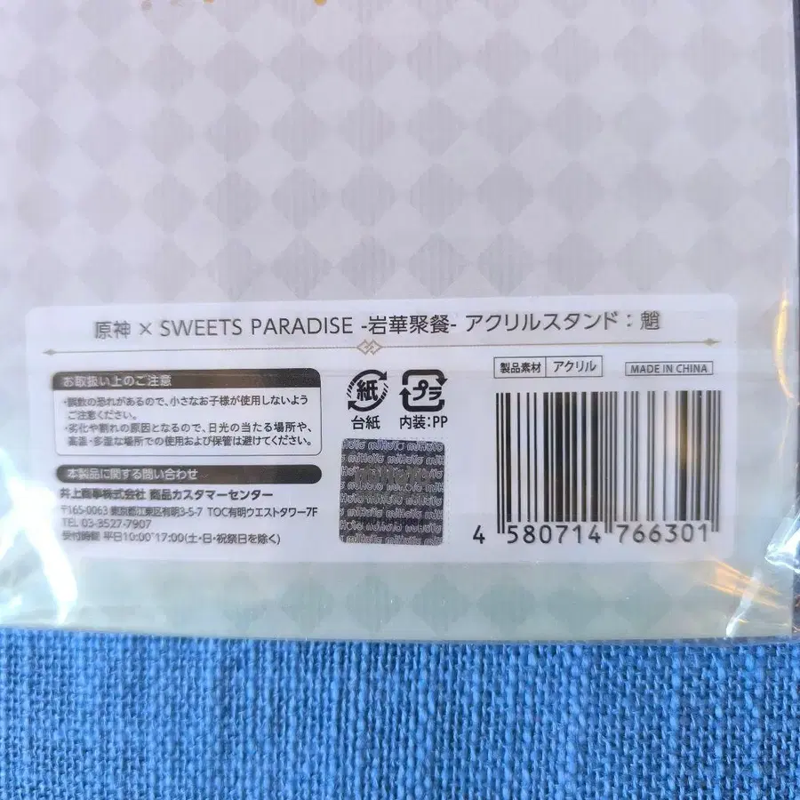 3번째 상품 이미지