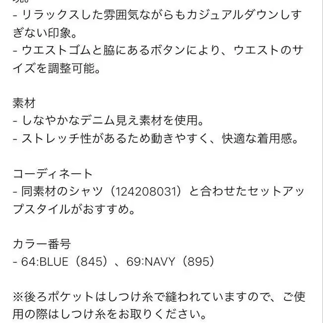 10번째 상품 이미지
