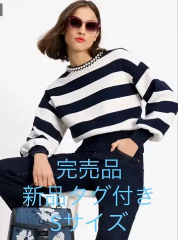 택 포함 새상품 KATE SPADE 네이비 스트라이프 펄 니트 스웨터 S
