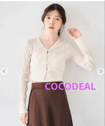 COCODEAL 시어 패턴 니트 가디건