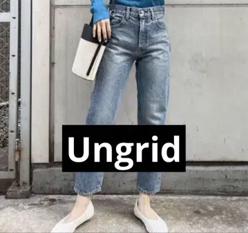 Ungrid 하이웨스트 스트레이트 청바지