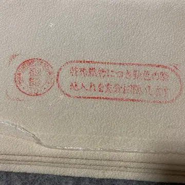 옷감 2점