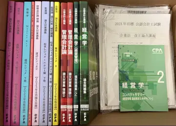 CPA 경영학 관리회계론 세법 감사론 세트