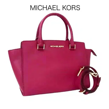 마이클코어스 가죽 2WAY 핸드백 숄더백 사선 크로스