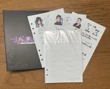 일본 전통 악기 밴드 야에류 학원 프로필 노트 & 시트