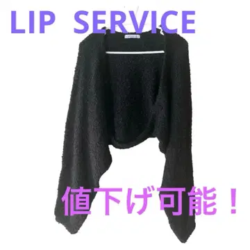복슬복슬 블랙 가디건 볼레로