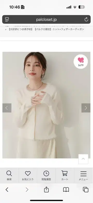 페더 가디건