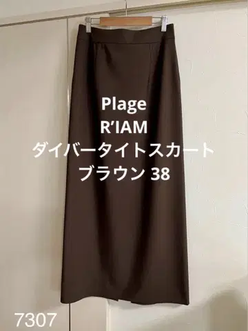 Plage [ 추가 ] R'IAM 다이버 타이트 스커트 브라운 38